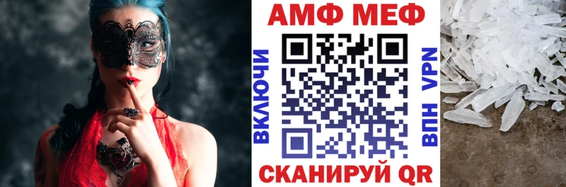 АМФЕТАМИН Premium как найти наркотики Королёв