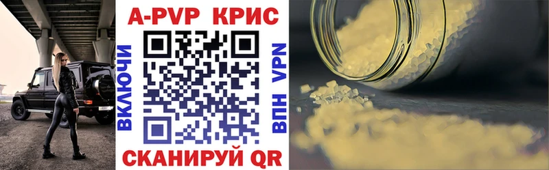 APVP мука  ссылка на мегу как зайти  Королёв 