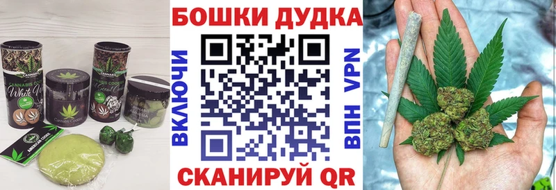 Печенье с ТГК конопля  Королёв 