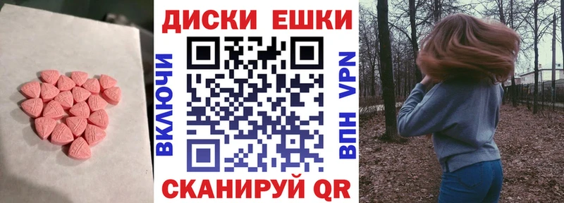 Экстази louis Vuitton  сколько стоит  Королёв 