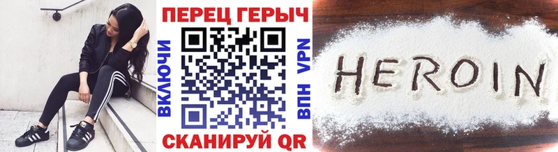 ГЕРОИН афганец  даркнет клад  Королёв  как найти закладки 