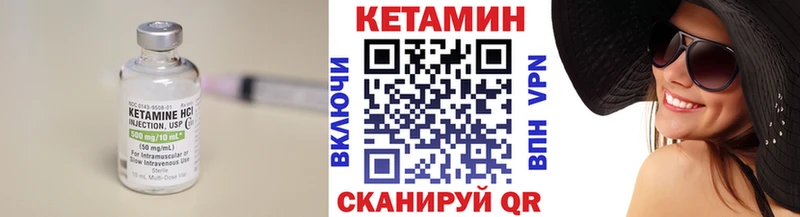 Кетамин ketamine  как найти закладки  кракен как войти  Королёв 