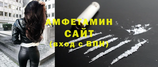 стафф Бронницы