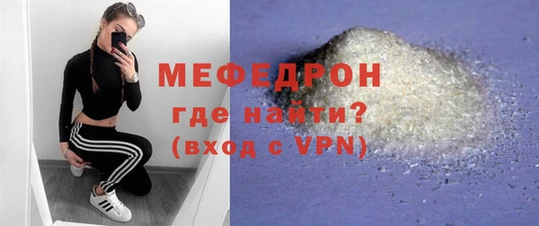 стафф Бронницы