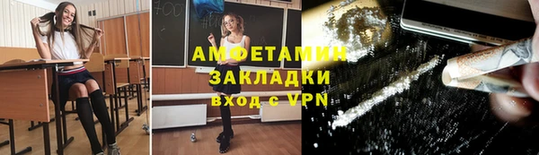 шишки Бугульма