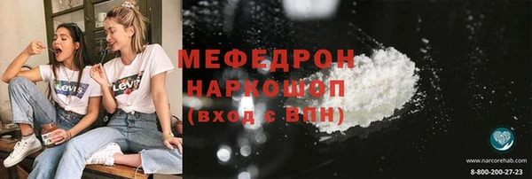 mix Бородино