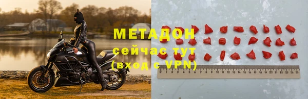 шишки Бугульма