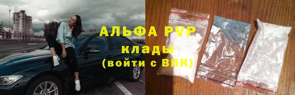 меф VHQ Снежногорск