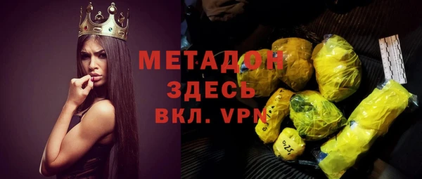 амфетамин Верея