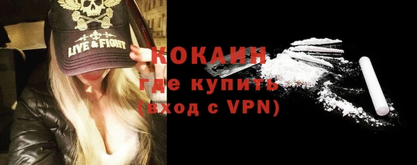 стафф Бронницы