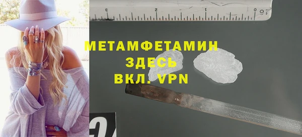 амфетамин Верея