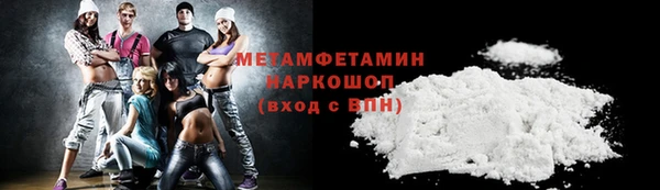амфетамин Верея
