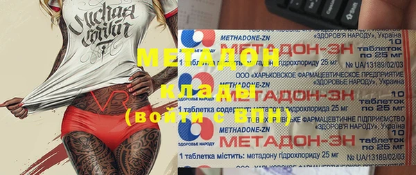 шишки Бугульма