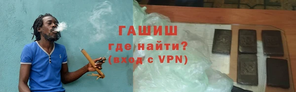 амфетамин Верея