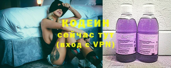 шишки Бугульма