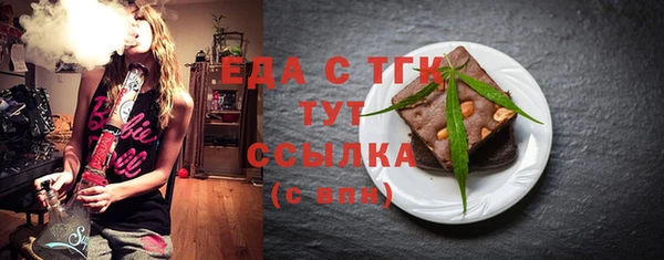 стафф Бронницы