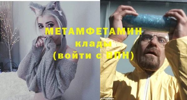 бутик Снежинск
