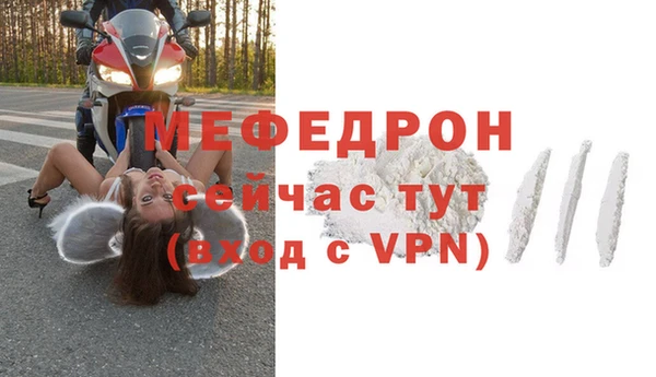 mix Бородино