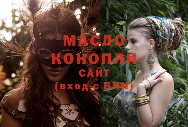 стафф Бронницы