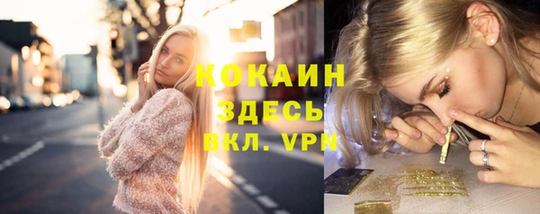 марки lsd Слюдянка