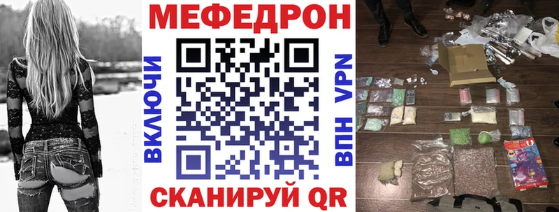 магазин продажи наркотиков  гидра вход  Меф мяу мяу  Королёв 