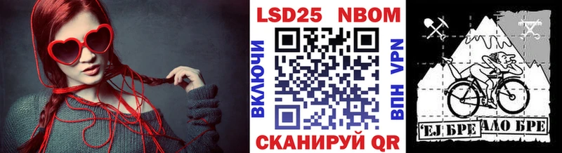 Наркотические марки 1,5мг Королёв