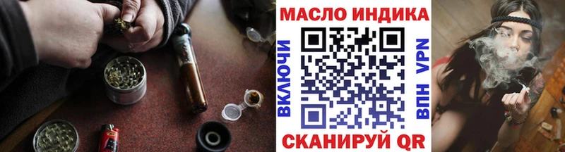 где продают наркотики  Королёв  Дистиллят ТГК вейп 